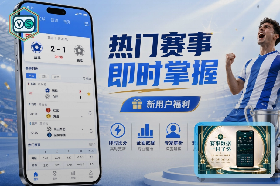 爱游戏 品牌服务