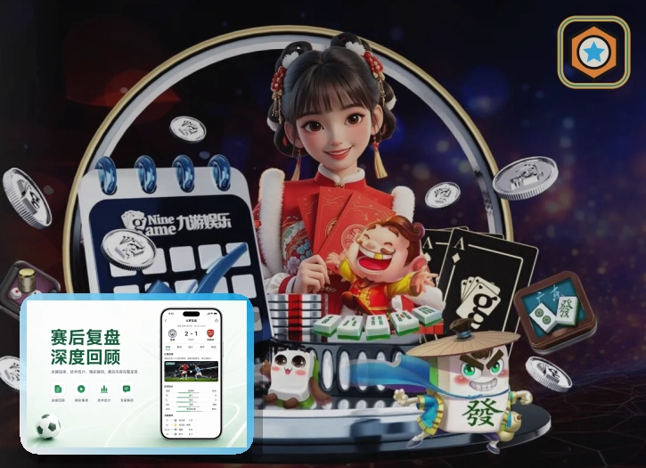 俱乐部青训方案